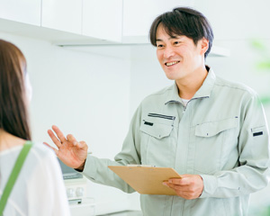 アフターサポート